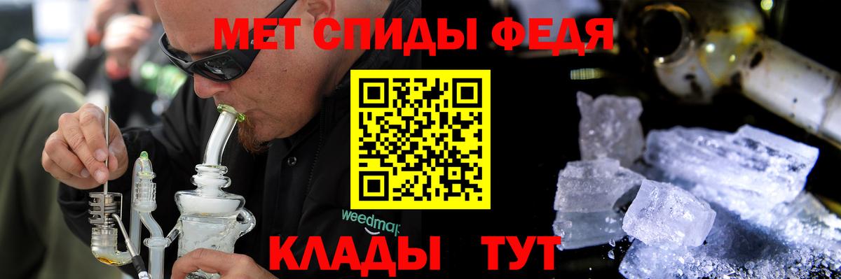 АМФ Premium Борзя