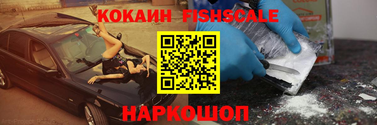 Борзя  COCAIN Боливия  Кокаин 97%  Вход с VPN 