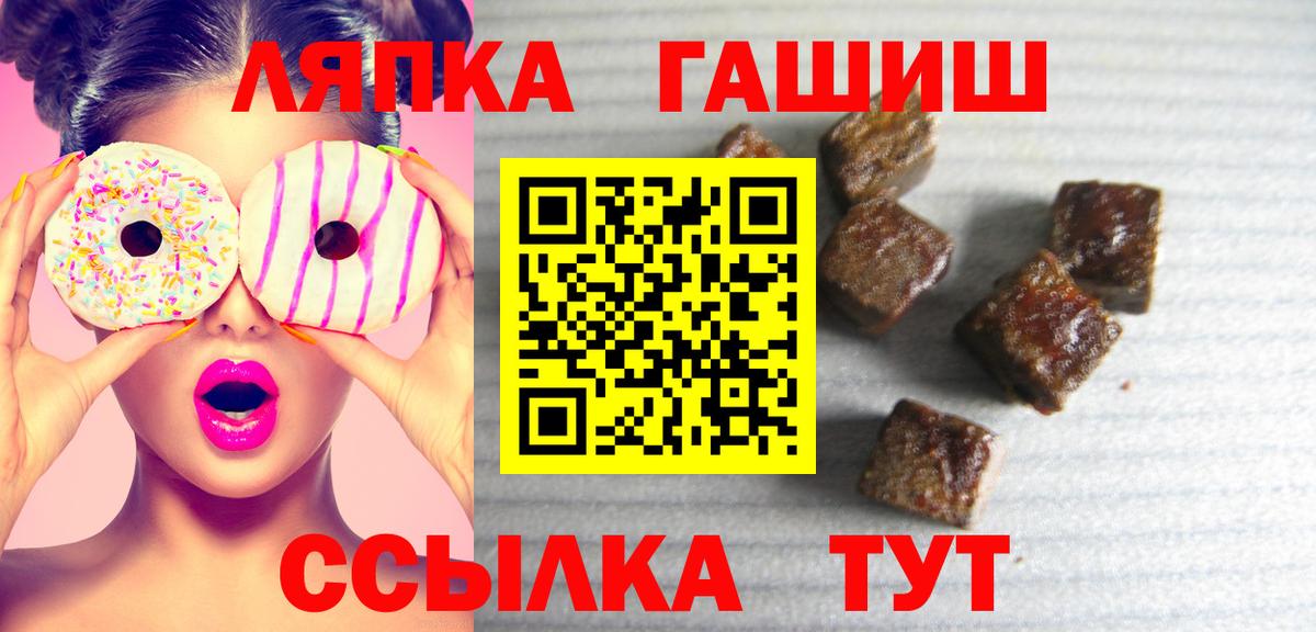 Борзя  продажа наркотиков  ГАШ Ice-O-Lator  ГАШ  Вход с VPN  Гашиш убойный 