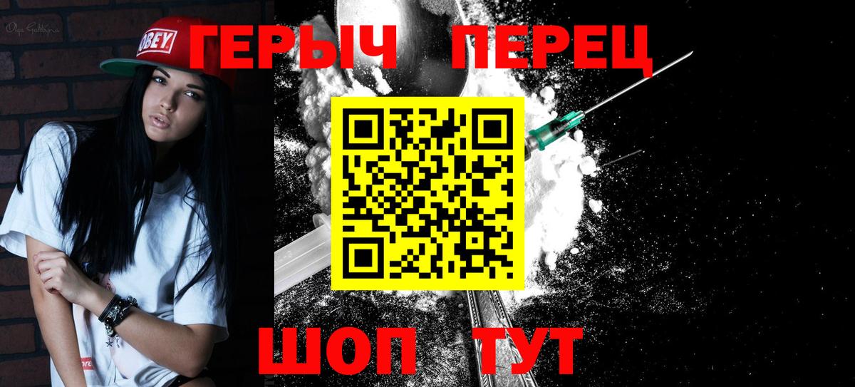 Героин Афган Борзя