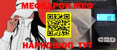 круглые Уссурийск
