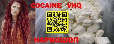 круглые Уссурийск