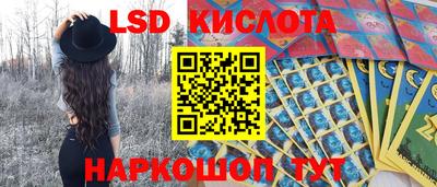 круглые Уссурийск