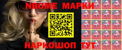 круглые Уссурийск