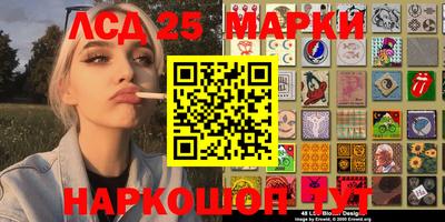 круглые Уссурийск