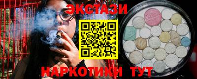 круглые Уссурийск