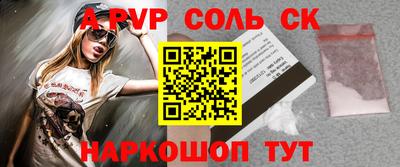 круглые Уссурийск