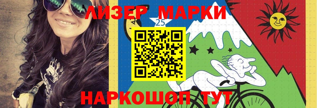 Лсд 25 экстази кислота  Лсд 25 экстази  Борзя  ЛСД экстази кислота  Вход с VPN 