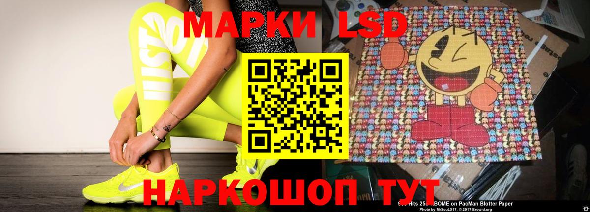 Лсд 25 экстази кислота Борзя