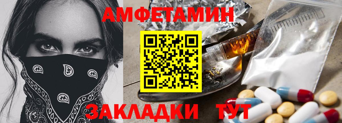 Метамфетамин Декстрометамфетамин 99.9%  Метамфетамин Декстрометамфетамин 99.9%  Вход с VPN  Борзя 