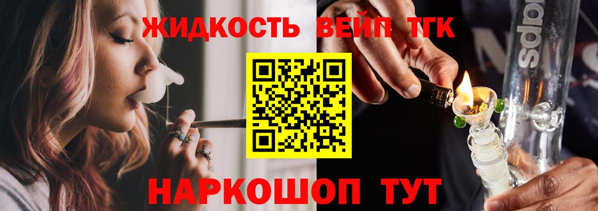 Дистиллят ТГК концентрат Борзя